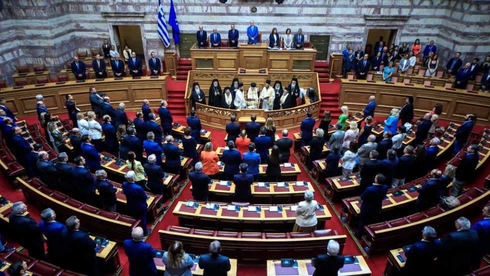 vouli agiasmos